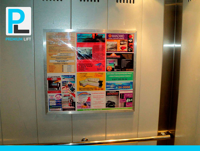 реклама в лифтах домов с защитой от вандализма