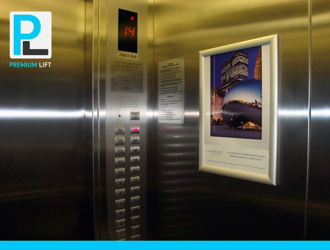 Реклама в лифтах элитных домов